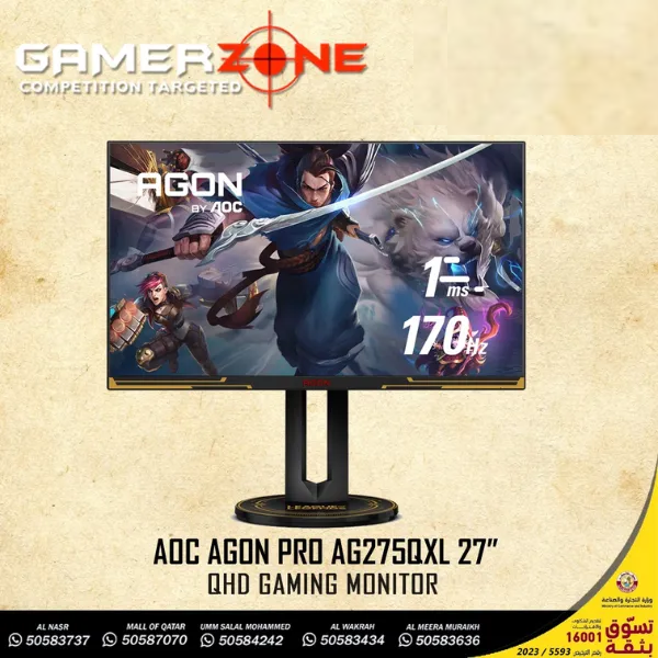 AOC AGON PRO LEAGUE OF LEGENDS AG275QXL/69 MONITOR