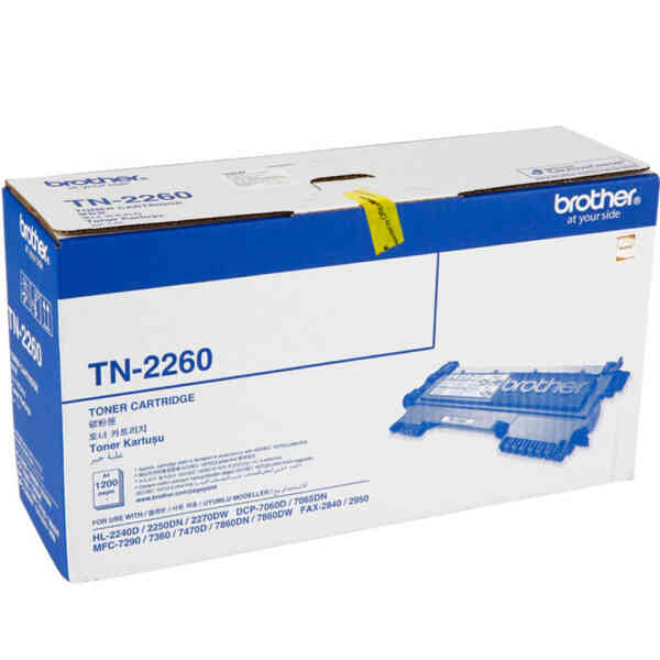 Brother TN-2260 Toner Cartridge