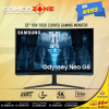 Elevate Your Gaming Experience with the Samsung Odyssey Neo G8 32″ 240Hz UHD Curved Gaming Monitor