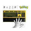 RAZER POKEMON EDITION KEYBOARD