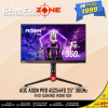 Time is running out, don’t miss this limited offer! AOC AGON PRO AG254FG 25′