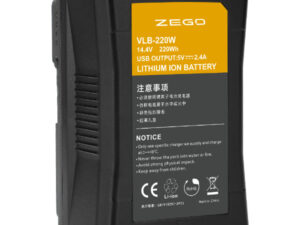 ZEGO BZ-200 MINI V MOUNT BATTERY