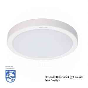 PHILIPS 59474 Meson LED Surface Light Round 200 24W , 6500K Cool DayLight 915005784601