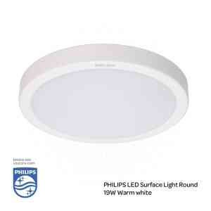 PHILIPS LED Surface Light Round DN027C G3 LED20/WW D225 19W ,3000K Warm White 929002676638