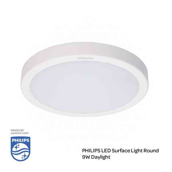 PHILIPS LED Surface Light Round DN027C G3 LED9/CW 9W 220-240V D150 , 6500K Cool DayLight 929002675938